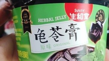 生和堂龟苓膏：低卡零食的新选择