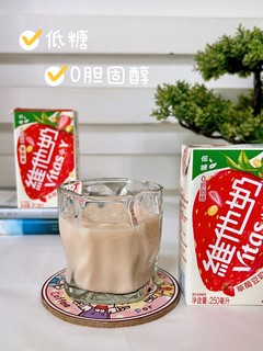 草莓🍓味维他奶，你试过了吗？