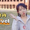 揭秘棉服的next level，鹅铠甲轻量化金标P棉棉服体验分享！