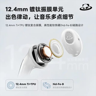 249元，声得我心：魅族 PANDAER Air Pro 3 半入耳降噪耳机上架预约