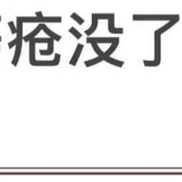 实在是受够了，痔疮什么时候能好。