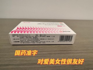 年龄30+人群不节食、不运动还能保持好身材的小秘诀，可能被我找到了！