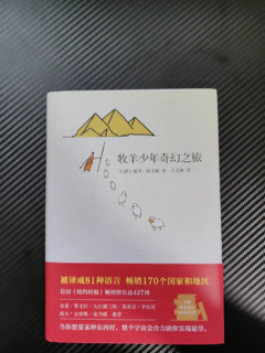 读完这本书，整个人的心境变得澄澈而通透，仿佛经历了一场灵魂的洗礼