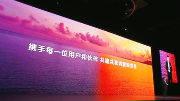 华为鸿蒙 NEXT 公测定档 10 月 8 日：首批 Mate 60/X5 系列等