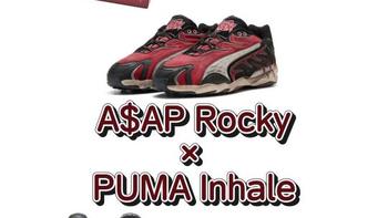 A$AP Rocky与PUMA再联手发布Inhale OG新配色