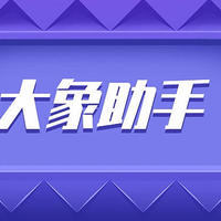 大象助手：快手电商短视频创作神器，自动匹配商品主图生成视频，助力流量爆发！