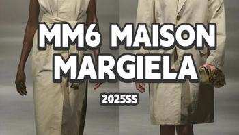 MM6 Maison Margiela 2025春夏系列：颠覆与创新大秀登场！