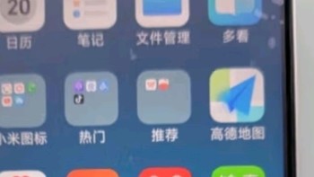 小米（MI）Redmi 12C 