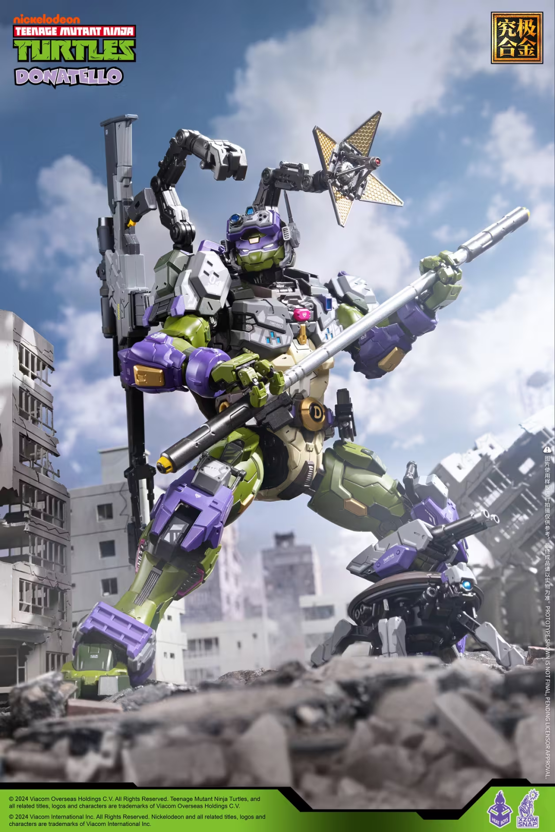 HEATBOYS Fire Boy Animation x Snap Finger Animation, Golden Donatello Golden Edition WF2024 Shanghai Limited Edition