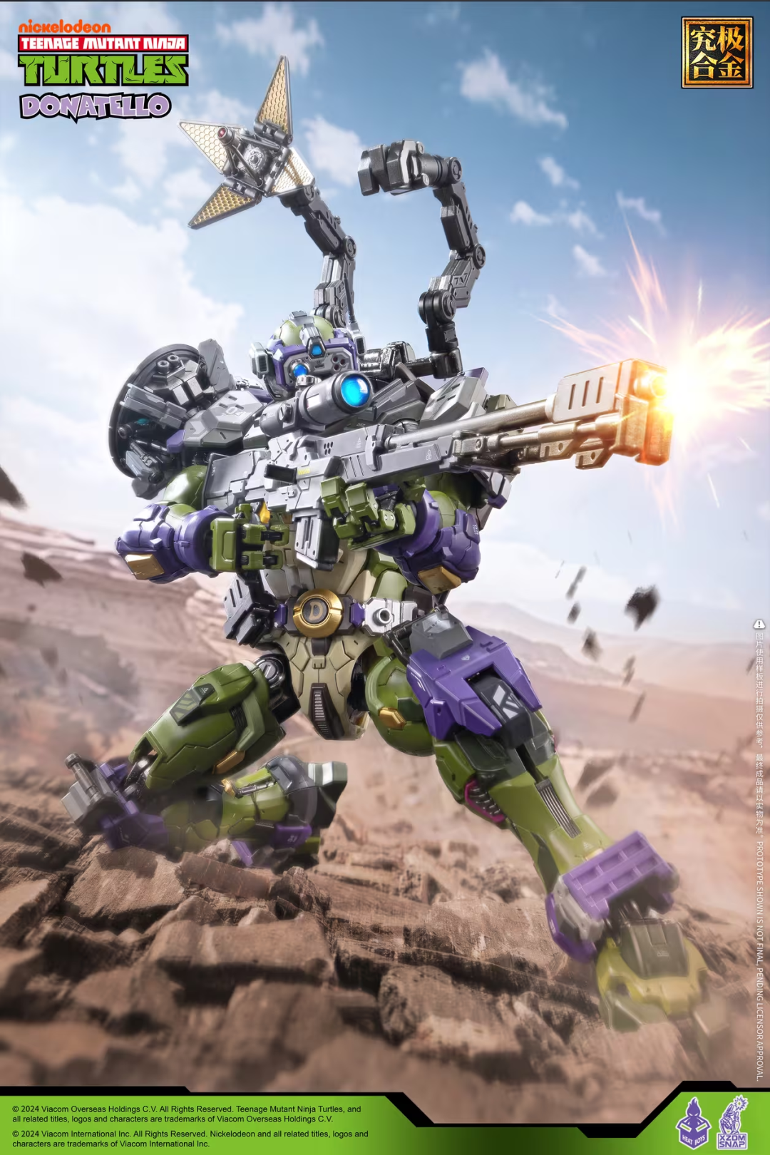 HEATBOYS Fire Boy Animation x Snap Finger Animation, Golden Donatello Golden Edition WF2024 Shanghai Limited Edition