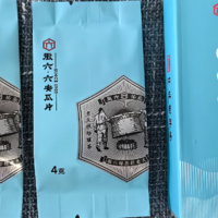 徽六潜香600六安瓜片测评，不错的口粮茶