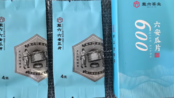 徽六潜香600六安瓜片测评，不错的口粮茶