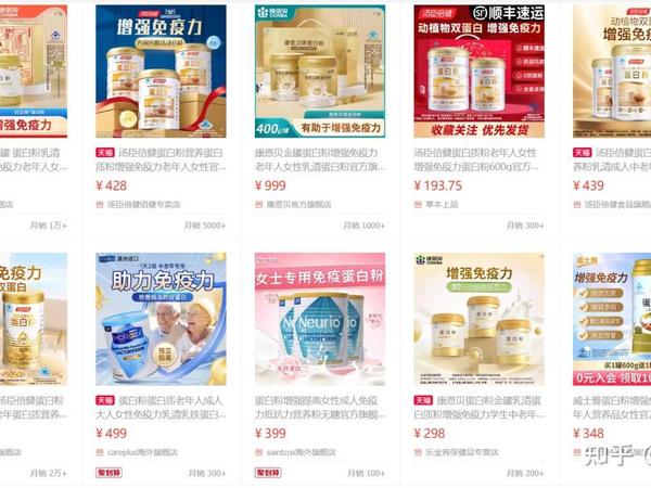 汤臣倍健的蛋白粉为什么这么贵？