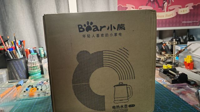 小熊养生壶试用测评报告