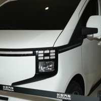 新能源大型商用车：长安凯程V919