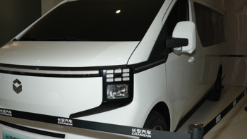 新能源大型商用车：长安凯程V919