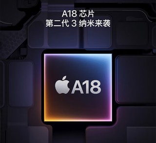 iPhone16，你真的值得拥有吗？