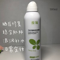 肌肤缺水救星！20+的保湿喷雾