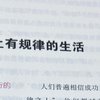 若同时追两只兔子🐰…你一只也抓不到_《最重要的事只有ONE》