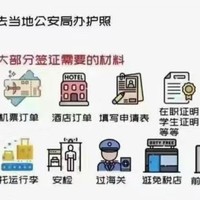 国庆出国游，9个免签国家游玩攻略