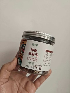 香菇干：美味与营养的完美结合