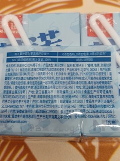 清甜可口纯天然，畅饮菲诺椰子水