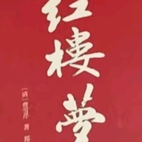 【文学瑰宝】四大名著豪华珍藏版：彩图注释+精美书签+人物关系图，尽享古典韵味！