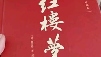 【文学瑰宝】四大名著豪华珍藏版：彩图注释+精美书签+人物关系图，尽享古典韵味！