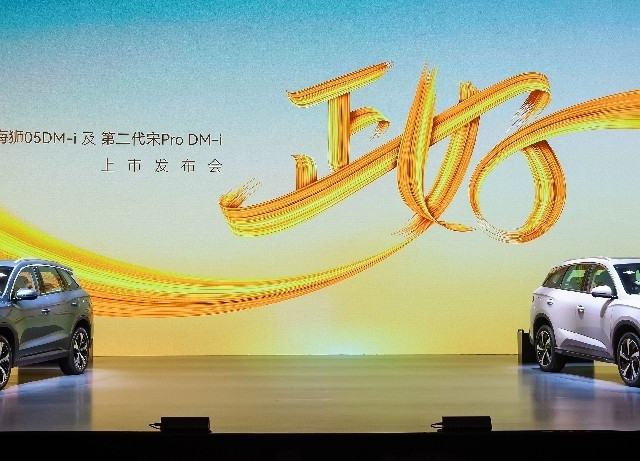 比亚迪双星登场，引领A级SUV新趋势，定义价值新标杆