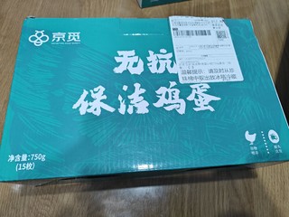 每周两次4块9的鸡蛋，还不撸？