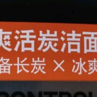 曼秀雷敦男士【张艺兴同款】控油保湿洗面奶套装150ml*2送男友氨基酸洁面