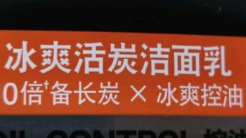 曼秀雷敦男士【张艺兴同款】控油保湿洗面奶套装150ml*2送男友氨基酸洁面