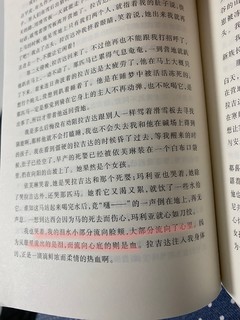 董宇辉强推的书，真的值得反复读！