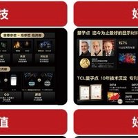 抓住以旧换新黄金期，省钱又省心！TCL Mini LED电视超值入手时机到啦！