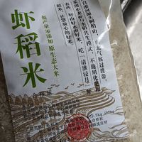 推荐一款不错的大米