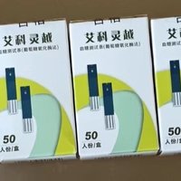 艾科灵越血糖测量仪器：家庭健康的守护者
