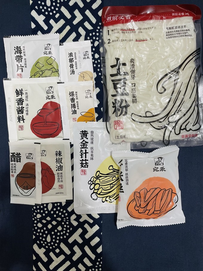 方便食品