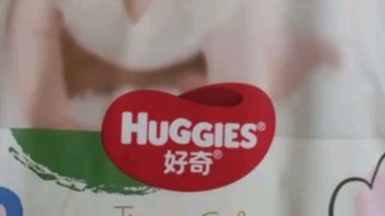 好奇（Huggies）金装成长裤婴儿拉拉裤超薄柔软透气 XXXL26(17kg以上)