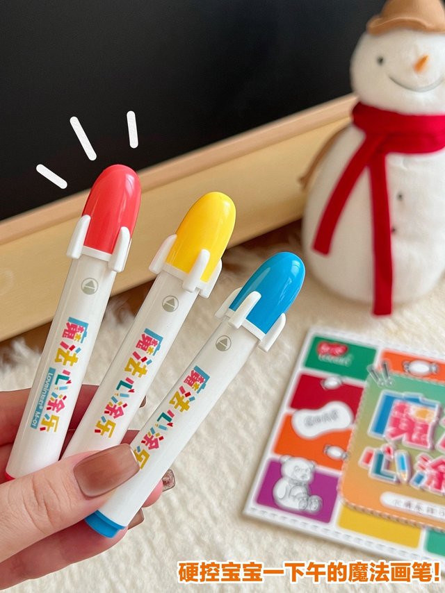 娃被硬控一下午的魔法画笔！