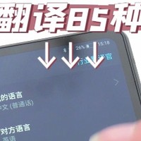 健全高校教师发展制度，互译翻译器助力国际交流