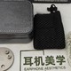 阿思翠 am850MK2 耳机深度体验与分享