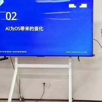 统信软件 UOSAI 场景公社活动在上海成功举办