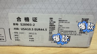 感谢秋风起，150入手索康尼摇篮2代运动拖鞋！