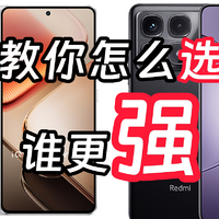 Redmi K70至尊版 vs iQOO Z9 Turbo+谁是两千性价比之王