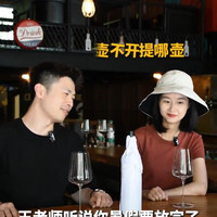 纯捡漏好酒 — 意大利嘉诚庄园珍藏帕盛干红