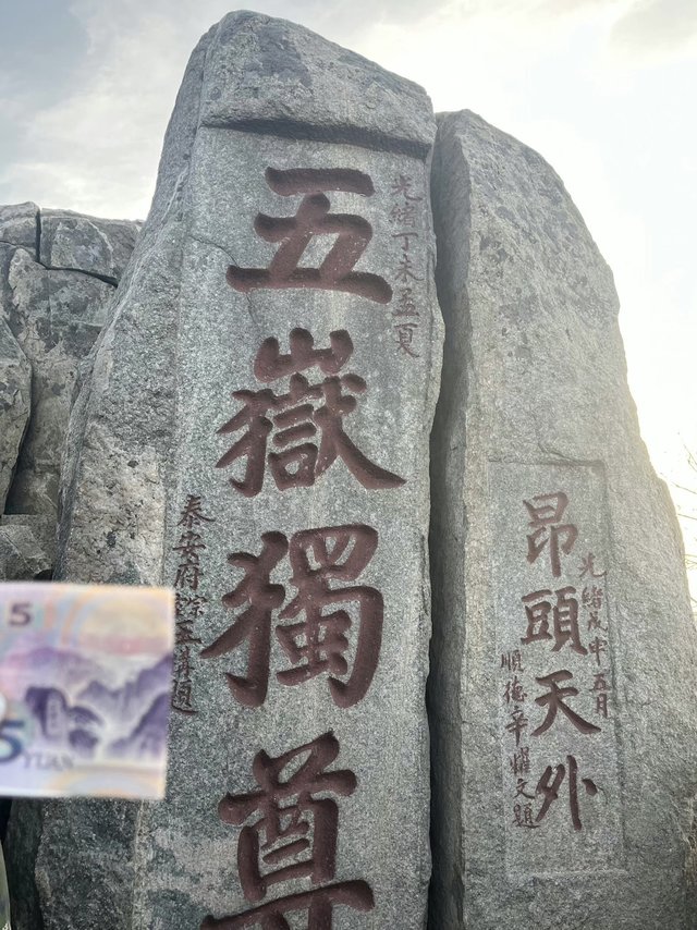 登泰山必备神器？登山杖与雨衣缺一不可！