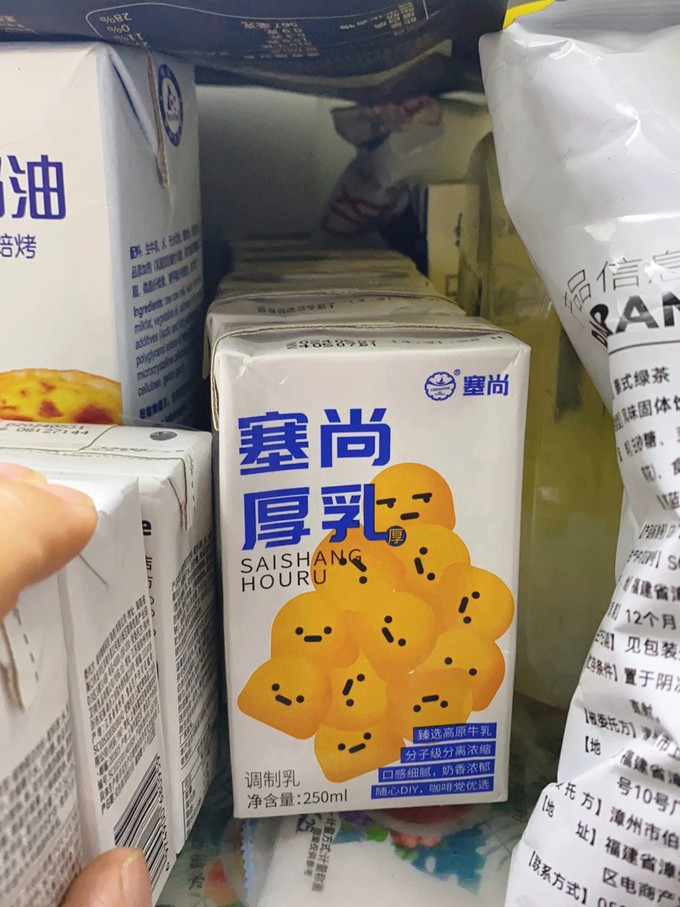 乳饮料