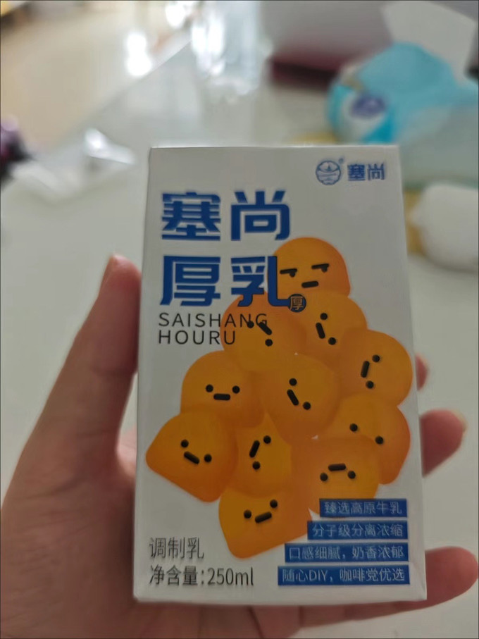 乳饮料