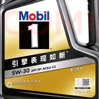 美孚（Mobil）美孚1号 金美孚 先进全合成汽机油 5W-30 SP 4L 新升级 汽车保养