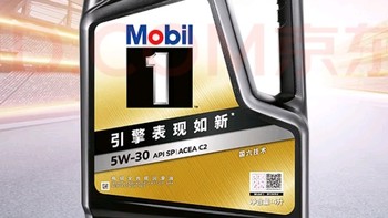 美孚（Mobil）美孚1号 金美孚 先进全合成汽机油 5W-30 SP 4L 新升级 汽车保养